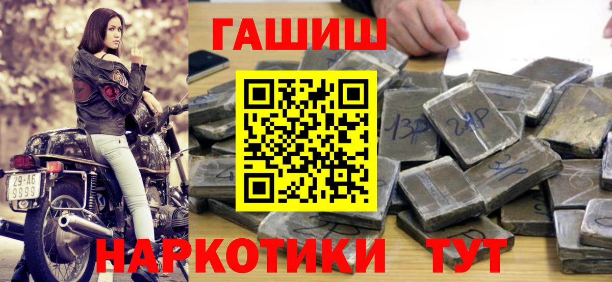 ГАШИШ Ice-O-Lator Коряжма