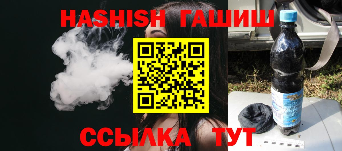ГАШИШ  Вход с VPN  Коряжма  ГАШ Cannabis  ГАШИШ Cannabis 