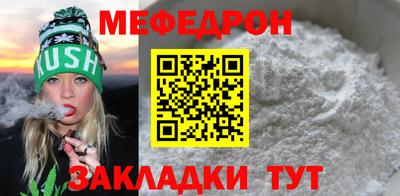 кокаин премиум Ипатово