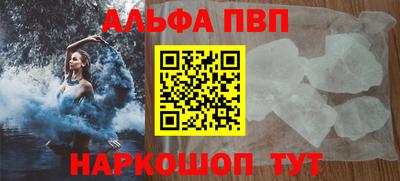 кокаин премиум Ипатово