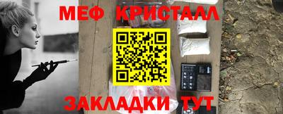 молекула духа Ирбит