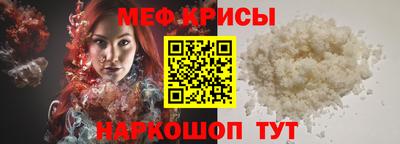 молекула духа Ирбит