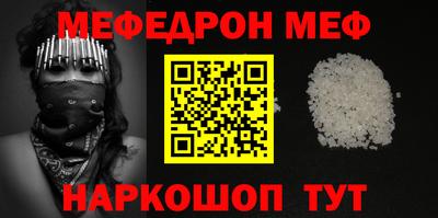 метамфетамин Изобильный