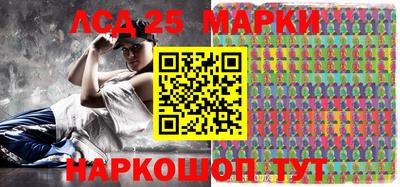 молекула духа Ирбит