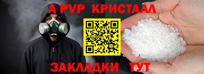 кокаин премиум Ипатово