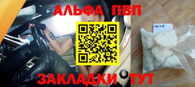 молекула духа Ирбит