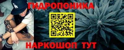молекула духа Ирбит