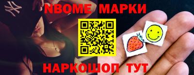 молекула духа Ирбит