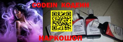 кокаин премиум Ипатово
