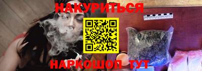 молекула духа Ирбит