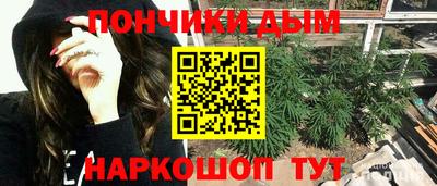 кокаин премиум Ипатово