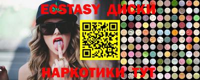 молекула духа Ирбит