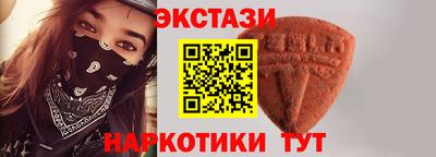 кокаин премиум Ипатово