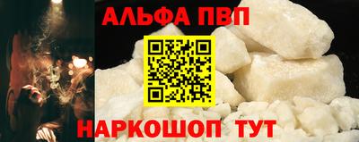молекула духа Ирбит