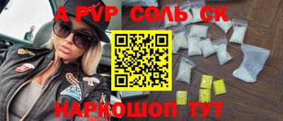 метамфетамин Изобильный