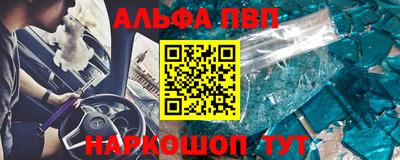 молекула духа Ирбит