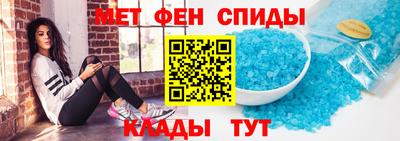 кокаин премиум Ипатово