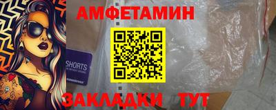 молекула духа Ирбит