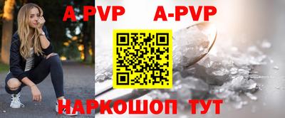 кокаин премиум Ипатово