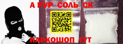 метамфетамин Изобильный