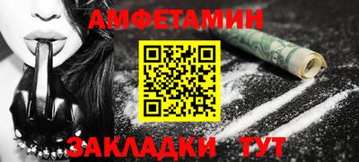 кокаин премиум Ипатово