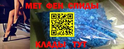 молекула духа Ирбит