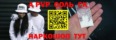 метамфетамин Изобильный