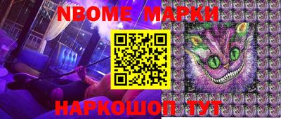 молекула духа Ирбит