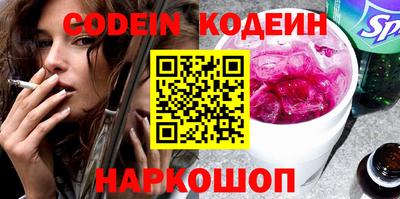 молекула духа Ирбит