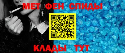 метамфетамин Изобильный