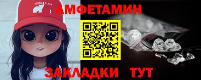 молекула духа Ирбит