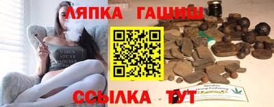 кокаин премиум Ипатово