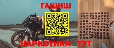 молекула духа Ирбит