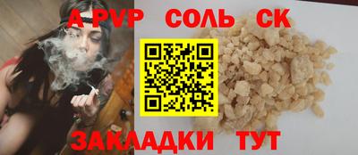 кокаин премиум Ипатово