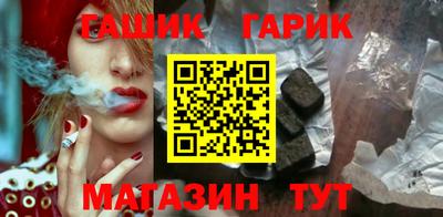 метамфетамин Изобильный