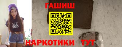 кокаин премиум Ипатово
