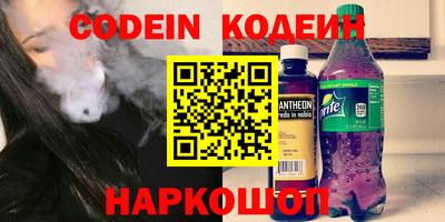 кокаин премиум Ипатово
