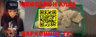 молекула духа Ирбит