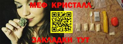 метамфетамин Изобильный