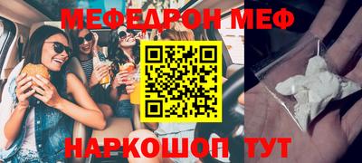 молекула духа Ирбит