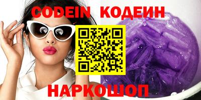 метамфетамин Изобильный