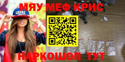 кокаин премиум Ипатово