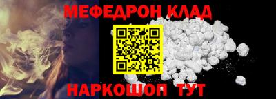 кокаин премиум Ипатово