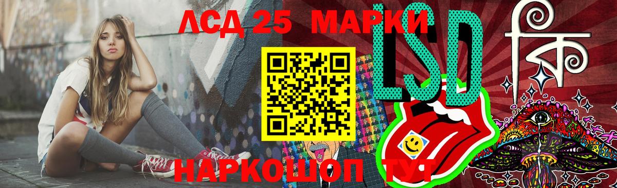Лсд 25 экстази кислота Коряжма