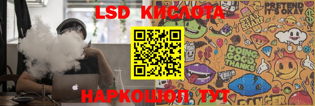 LSD-25  Марихуана  Alpha-PVP СК кристаллы  Вход с VPN  COCAIN  Коряжма  Как найти наркотики?  МАРИХУАНА  Меф МЯУ МЯУ   МДМА  Гашиш 