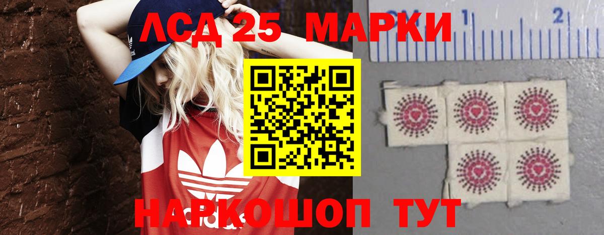 LSD-25 экстази ecstasy  ссылка на мегу онион  LSD-25 экстази ecstasy  Лсд 25 экстази  Коряжма  Вход с VPN 