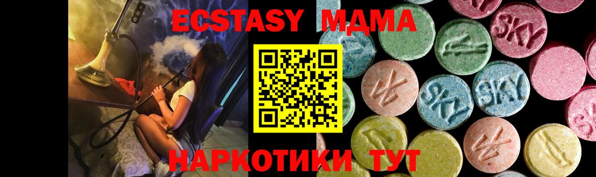 MDMA VHQ  Вход с VPN  Коряжма  МДМА молли 