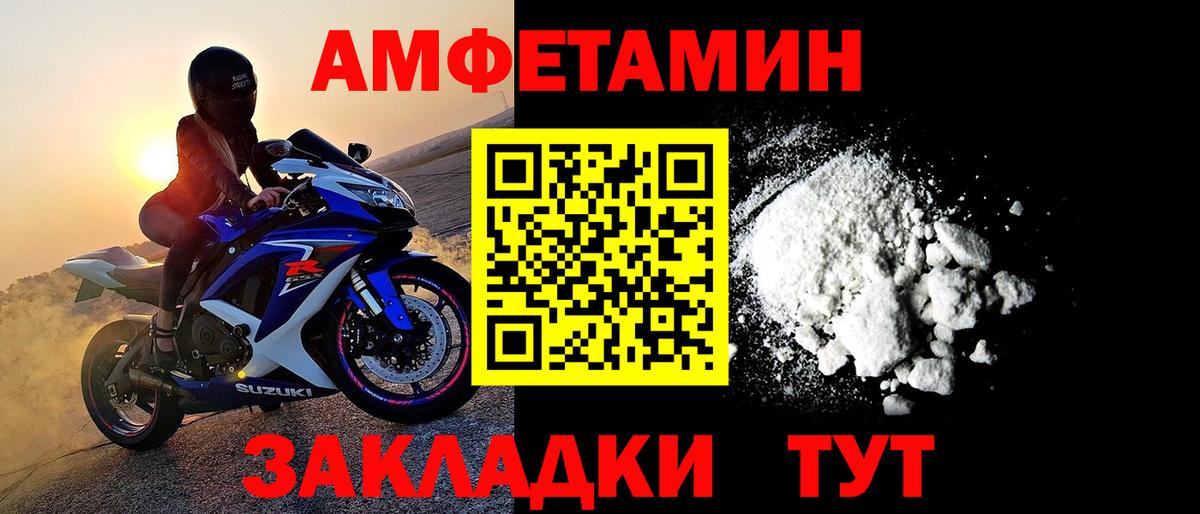 Первитин пудра  Вход с VPN  Коряжма 