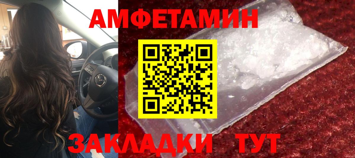 Метамфетамин Methamphetamine Коряжма