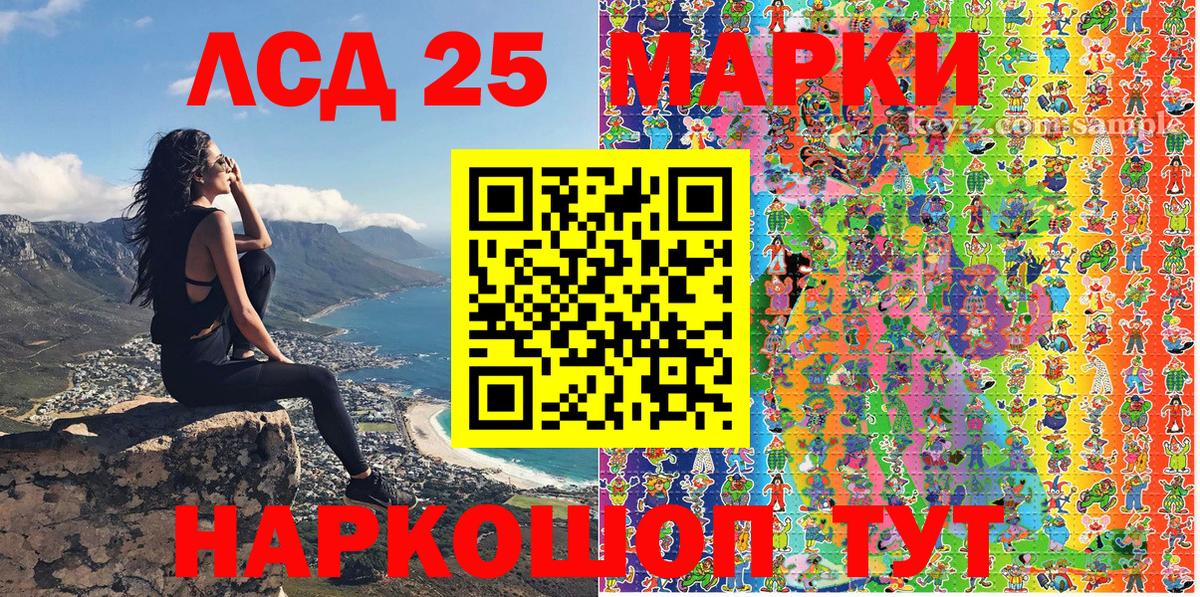 Марки N-bome  Наркотические марки 1500мкг  Вход с VPN  наркотики  Наркотические марки 1500мкг  Коряжма 